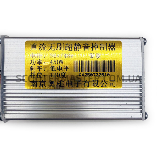 Комплект контролер 36V/48V 450W дисплей NJ-AOXIONG AX-HB02 для Eboard, Ebike, Crosser Комплект контролер 36V/48V 450W дисплей NJ-AOXIONG AX-HB02 для Eboard, Ebike, Crosser