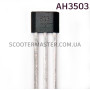 Датчик холла AH3503 Датчик холла AH3503