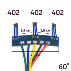 Датчики Холла 402 (41F) на платі для мотор-колеса 60°