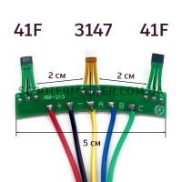 Датчики Холла 3147 41F на платі для мотор-колеса