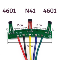 Датчики Холла 4601 N41 4601 на платі для мотора AM-213