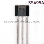 Датчик Холла SS495A Датчик Холла SS495A