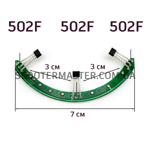 Датчики холла 502F на платі 105 Датчики холла 502F на платі 105
