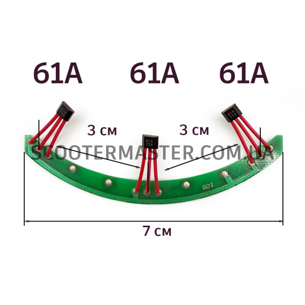 Датчики холла 61A на платі 105 Датчики холла 61A на платі 105