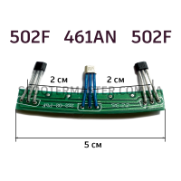 Датчики Холла 461AN 502F на платі