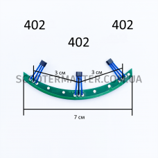Датчики хола 402 на платі для мотор-колеса