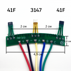 Датчики хола 3147 41F на платі для мотор-колеса